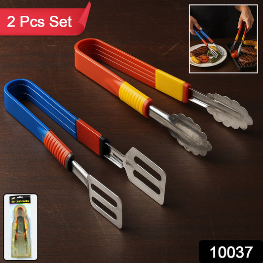 Stainless Steel Multipurpose Utility Tong / Serving Food Tongs (2 Pcs Set)